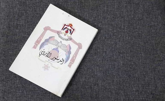 وزارة الثقافة تصدر الدستور الأردني بلغة بريل وزارة الثقافة تصدر الدستور الأردني بلغة بريل