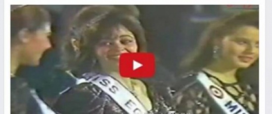 فيديو| لحظة تتويج داليا البحيري ملكة جمال مصر عام 1990