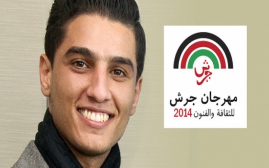 بالفيديو : محمد عساف يرد على جمهوره بعشقه للاردن والملك بالفيديو : محمد عساف يرد على جمهوره بعشقه للاردن والملك