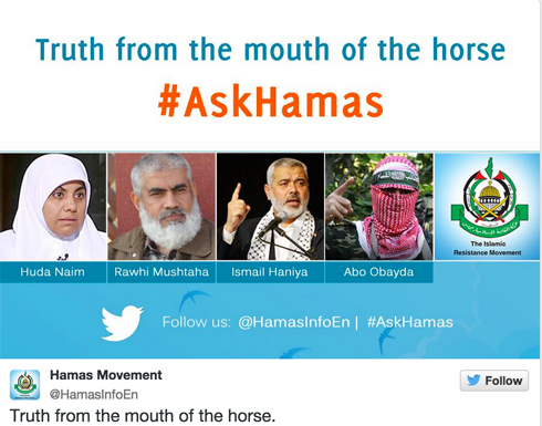 تفاعل كبير مع حملة AskHamas تفاعل كبير مع حملة AskHamas