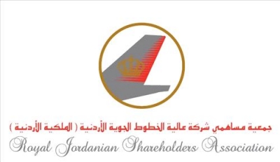 جمعية مساهمي الملكية تلوح بالتصعيد لاعادة رئيسها الموقوف عن العمل