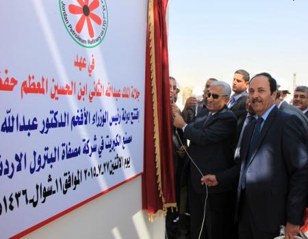 رئيس الوزراء يدشن مصنع الكبريت في الزرقاء رئيس الوزراء يدشن مصنع الكبريت في الزرقاء