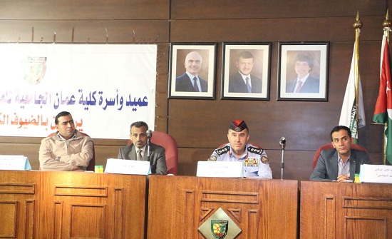 اطلاق مبادرة "لنحمي عالمنا الالكتروني" في البلقاء التطبيقية اطلاق مبادرة "لنحمي عالمنا الالكتروني" في البلقاء التطبيقية
