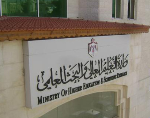 تثبت ورفع الطاقة الاستيعابية لعدد من البرامج الاكاديمية تثبت ورفع الطاقة الاستيعابية لعدد من البرامج الاكاديمية