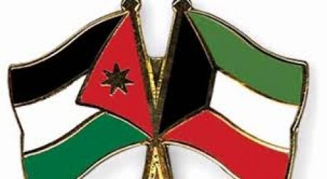 ملتقى توظيف أردني - كويتي منتصف الشهر