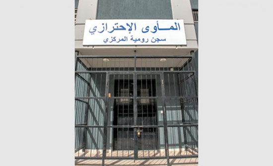 ألفا مذكرة توقيف لا تنفذ في سجون لبنان بسبب الاكتظاظ ألفا مذكرة توقيف لا تنفذ في سجون لبنان بسبب الاكتظاظ