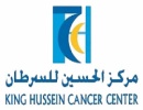اعتماد مركز الحسين للسرطان للتدريب التمريضي المتميز بالمنطقة اعتماد مركز الحسين للسرطان للتدريب التمريضي المتميز بالمنطقة