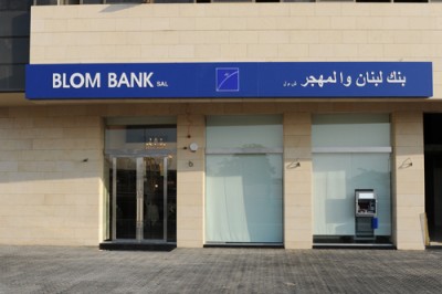 قرض إعادة تمويل بمبلغ 5 ملايين دينار لبنك لبنان والمهجر قرض إعادة تمويل بمبلغ 5 ملايين دينار لبنك لبنان والمهجر