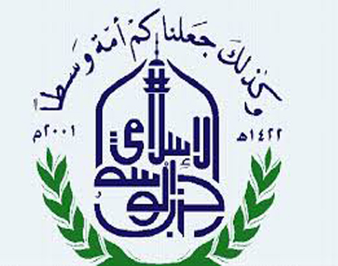 حزب الوسط الاسلامي يثمن المبادرة الملكية بترميم كنسية القيامة