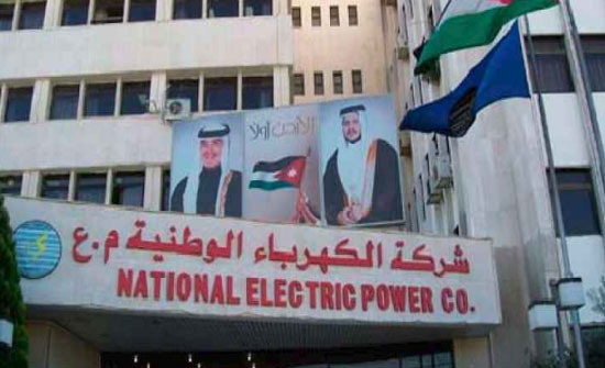 الكهرباء الوطنية تعلن خطة طوارئ الشتاء الكهرباء الوطنية تعلن خطة طوارئ الشتاء