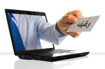 12500 مقابلة مباشرة خلال الأسبوع الأول من حملة التشغيل الثالثة 12500 مقابلة مباشرة خلال الأسبوع الأول من حملة التشغيل الثالثة