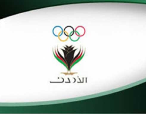 لجنة الرياضة في الاولمبية توزع المناصب الادارية
