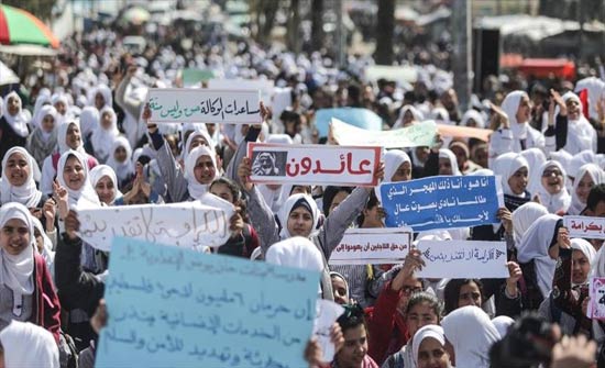 اتحاد موظفي "أونروا" ينظم مسيرة رفضا لتقليص التمويل الأمريكي اتحاد موظفي "أونروا" ينظم مسيرة رفضا لتقليص التمويل الأمريكي