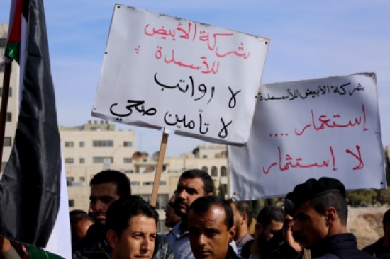 اجتماع حكومي نيابي ينهي إزمة شركة الأبيض للأسمدة اجتماع حكومي نيابي ينهي إزمة شركة الأبيض للأسمدة