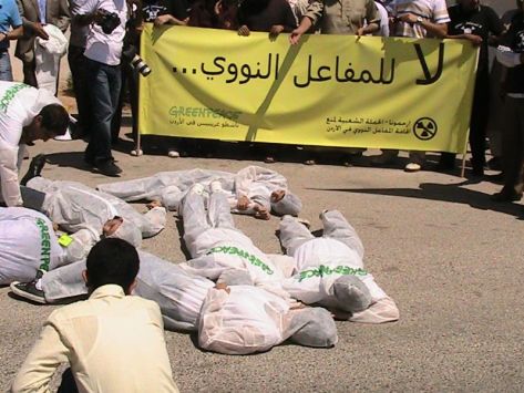 ''مناهضو النووي'' يستبقون إنشاء أول محطة برفض المشروع ''مناهضو النووي'' يستبقون إنشاء أول محطة برفض المشروع