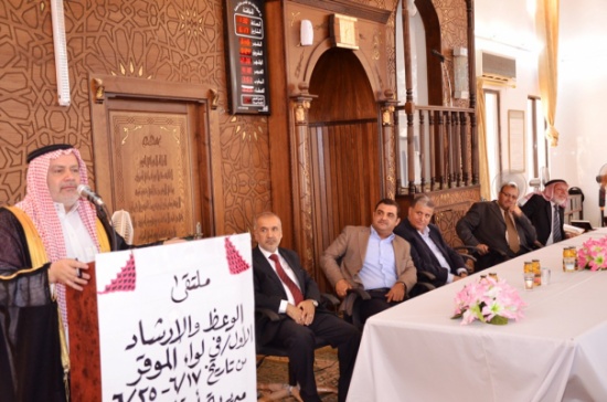 افتتاح ملتقى الوعظ والارشاد في مسجد حديثا الخريشا بالموقر