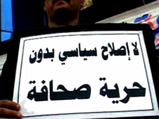 تراجع الأردن 7 درجات بحرية الصحافة