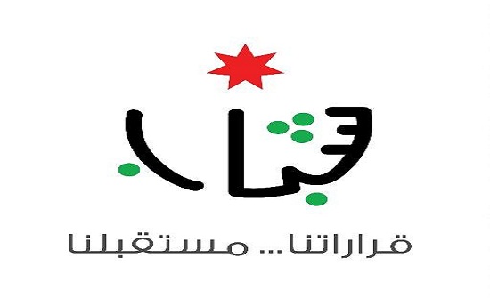 تنفيذ معسكر "مسارات الأردن التطوعية" تنفيذ معسكر "مسارات الأردن التطوعية"