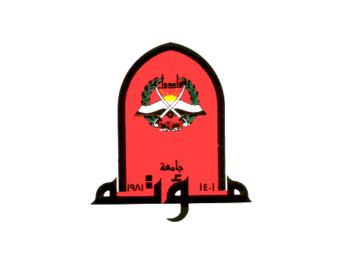 الخوالدة : جامعة مؤتة وأكاديمية الشرطة الملكية نموذج وطني في التعاون الأكاديمي الخوالدة : جامعة مؤتة وأكاديمية الشرطة الملكية نموذج وطني في التعاون الأكاديمي