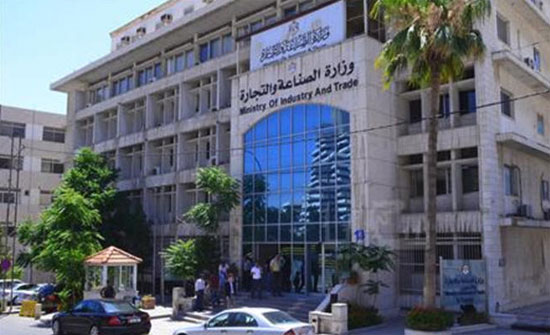 ندوة بالعقبة حول حماية المستهلك ندوة بالعقبة حول حماية المستهلك