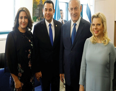 غواتيمالا تنقل سفارتها في إسرائيل إلى القدس