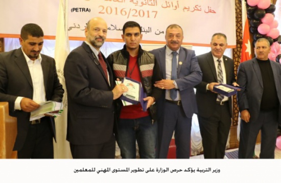 وزير التربية يؤكد حرص الوزارة على تطوير المستوى المهني للمعلمين وزير التربية يؤكد حرص الوزارة على تطوير المستوى المهني للمعلمين