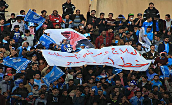 جماهير الفيصلي : العلاج ومرضى السرطان خط احمر جماهير الفيصلي : العلاج ومرضى السرطان خط احمر