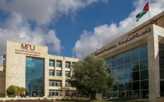 شراكة بين جامعة الشرق الاوسط ومركز الحسين للسرطان لتنفيذ برنامج تكافلي