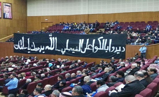 الامير علي يحضر حفل تأبين يستذكر مواقف الراحل سلطان العدوان الامير علي يحضر حفل تأبين يستذكر مواقف الراحل سلطان العدوان