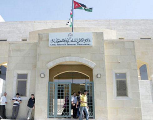مدير دائرة الأحوال المدنية يكشف مواصفات البطاقة الذكية مدير دائرة الأحوال المدنية يكشف مواصفات البطاقة الذكية