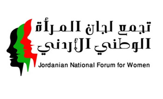 بدء التسجيل بالبرنامج التأهيلي والتدريبي لسيدات اربد بدء التسجيل بالبرنامج التأهيلي والتدريبي لسيدات اربد
