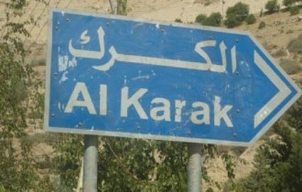 نادي الابداع بالكرك يعلن عن مبادرة لتنفيذ 50 مشروعا نادي الابداع بالكرك يعلن عن مبادرة لتنفيذ 50 مشروعا