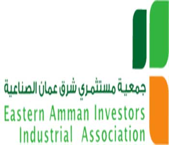 ملتقى صناعي لجمعية مستثمري شرق عمان الصناعية الاربعاء ملتقى صناعي لجمعية مستثمري شرق عمان الصناعية الاربعاء