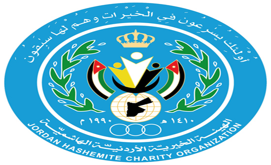"الخيرية الأردنية" ترسل دفعة ثانية من المساعدات الطبية لغزة