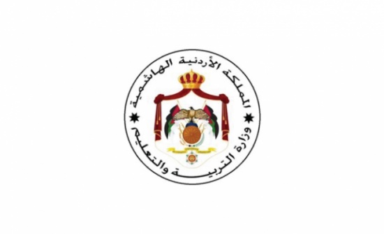 “التربية” تدعو مرشحين للمقابلات الشخصية لوظيفة معلم (أسماء) “التربية” تدعو مرشحين للمقابلات الشخصية لوظيفة معلم (أسماء)