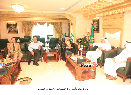 عربيات يدعو لتأسيس مركز لتعليم الحج والعمرة مع السعودية