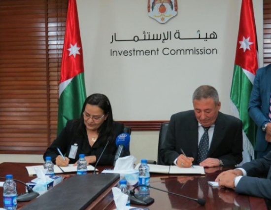 الضمان وهيئة الاستثمار توقّعان مذكرة تفاهم للربط الالكتروني بينهما