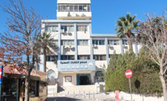 “الصحة” تحدد آذار المقبل موعدا لانتخابات النقابات