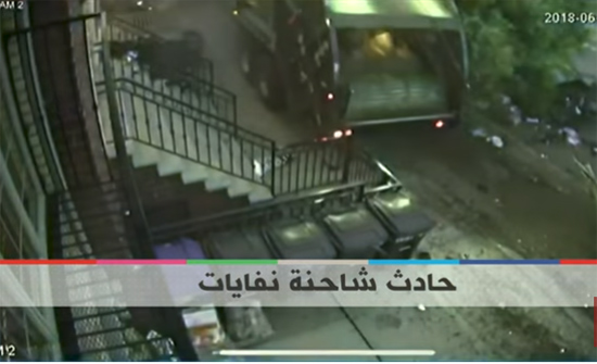 بالفيديو - نيويورك : شاحنة نفايات تفقد السيطرة وتحطم سيارات ...