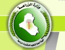 الاعداد للاستراتيجية الوطنية للتنمية الزراعية 2013 -2017 الاعداد للاستراتيجية الوطنية للتنمية الزراعية 2013 -2017