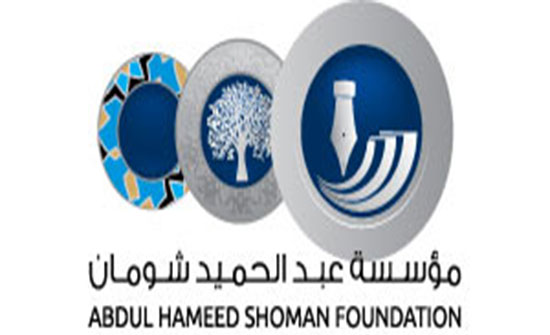 "شومان" تدعم البرنامج الكرتوني "آدم ومشمش" للعام الثاني "شومان" تدعم البرنامج الكرتوني "آدم ومشمش" للعام الثاني