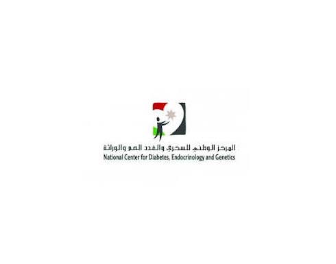 الحياصات يرعى تخريج طلبة المعهد الوطني للسكري الحياصات يرعى تخريج طلبة المعهد الوطني للسكري