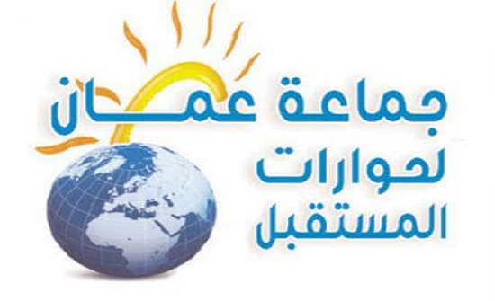 "حوارات المستقبل": العمل النسوي الاردني مختطف "حوارات المستقبل": العمل النسوي الاردني مختطف