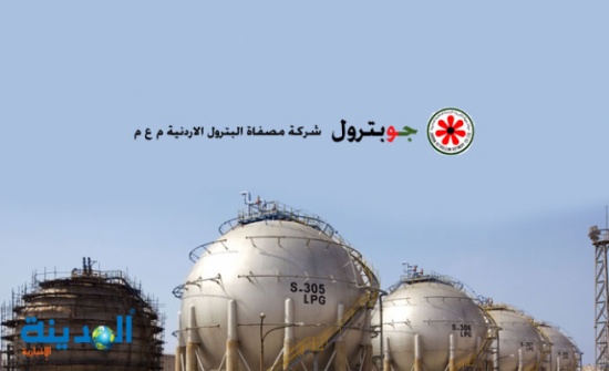 ديون المصفاة على المؤسسات الحكومية تفوق المليار دينار ديون المصفاة على المؤسسات الحكومية تفوق المليار دينار