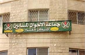 النسور: إخوان الأردن ليسوا امتدادًا لإخوان مصر والعلاقات بين البلدين في أبهي حالاتها النسور: إخوان الأردن ليسوا امتدادًا لإخوان مصر والعلاقات بين البلدين في أبهي حالاتها