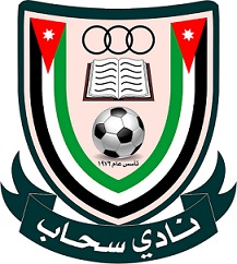نادي سحاب يتفق مع اللاعب المحارمة لتمثيل الفريق نادي سحاب يتفق مع اللاعب المحارمة لتمثيل الفريق