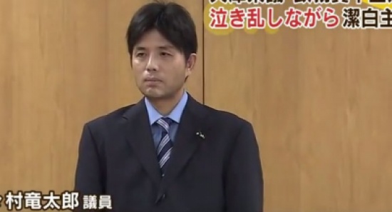 بكاء وصراخ سياسي ياباني لتبذيره المال العام