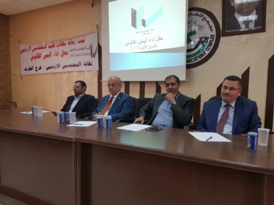 مهندسون جدد يؤدون اليمين القانونية في الكرك وعمان