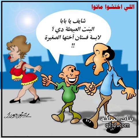 مجموعة من الصور المضحكة
