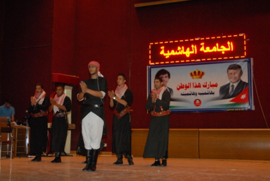 الجامعة الهاشمية تحتفل بعيد الاستقلال الثامن والستين